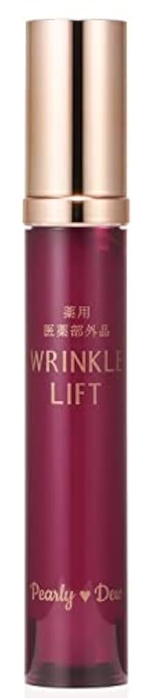 Amazon | パーリーデュー 薬用リンクルリフト モイスチャー
